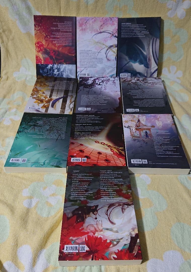 二哈和他的白猫師尊 タイ語版 1～10巻+