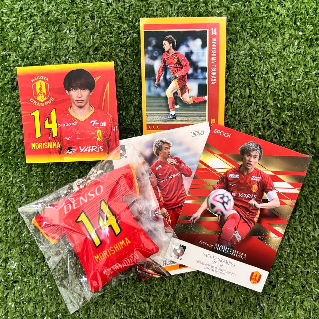 名古屋グランパスグッズセット