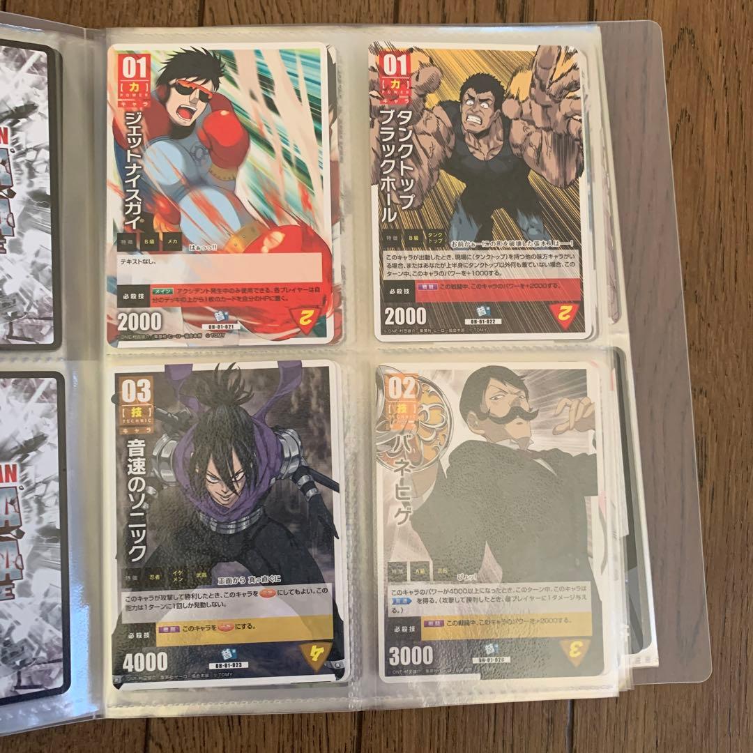 ワンパンマン ハチャメチャカードゲーム