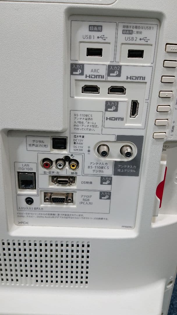 40型液晶テレビ SHARP AQUOS LC-40w35 AQUOS LC-40W35 40型 ホワイト