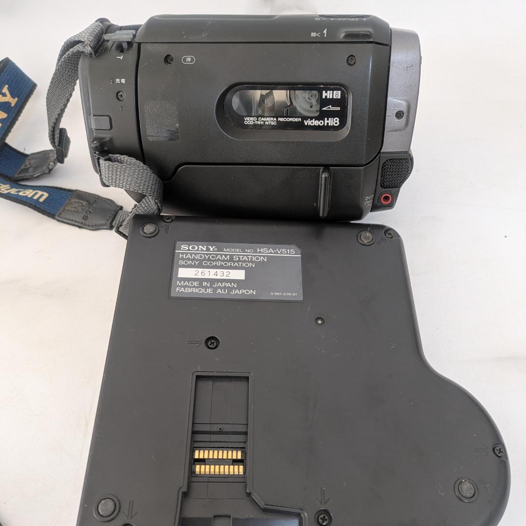 SONY CCD-TR11 8mm ハンディカム HSA-V515 他付属品あり