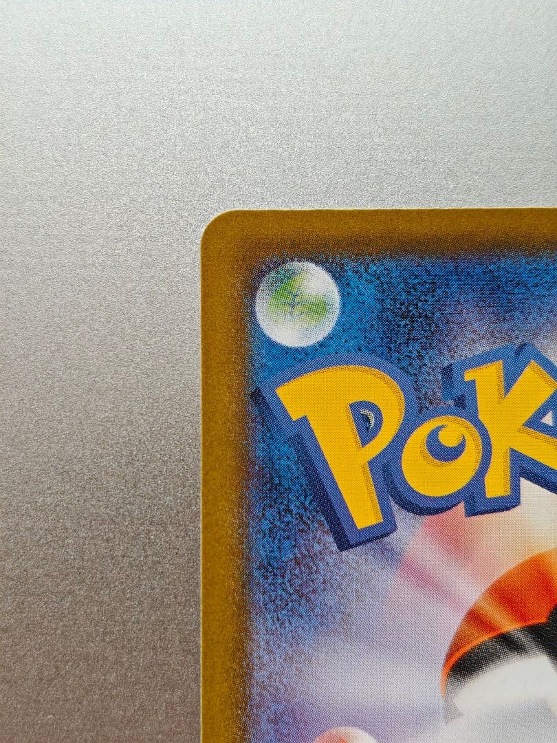 【傷アリ】ゼクロムex　BWR　②