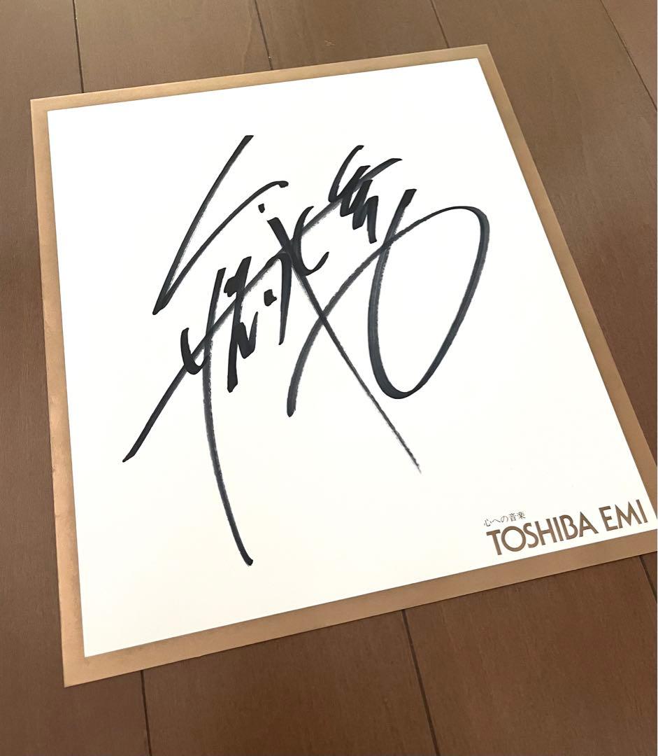 矢沢永吉 美品 サイン 色紙 直筆 公式 オフィシャル 東芝EMI 共犯者 情事