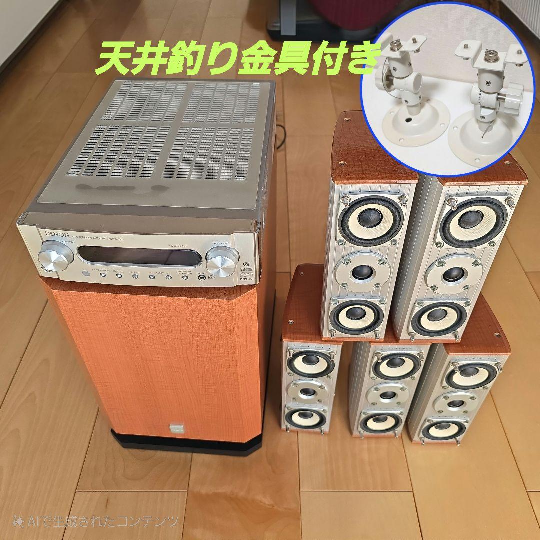 DENON DHT-9900 AVC-M330 スピーカーシステム ウーファー有 DENON DHT-9900 AVC-M330 スピーカーシステム ウーファー有 DENON DHT