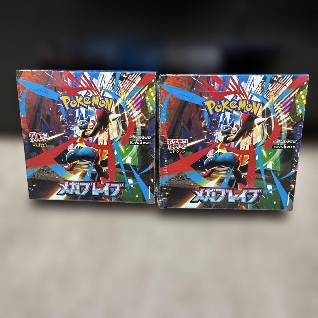 ポケモンカード メガブレイブ 新品・未開封 シュリンク付き 2BOX