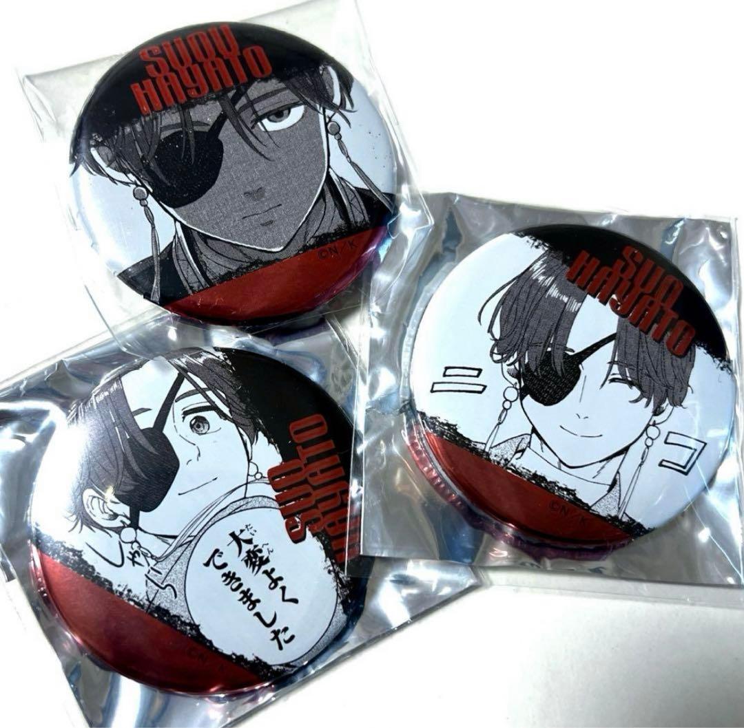 111 蘇枋隼飛 WIND BREAKER ジュエリー缶バッジ 原作絵