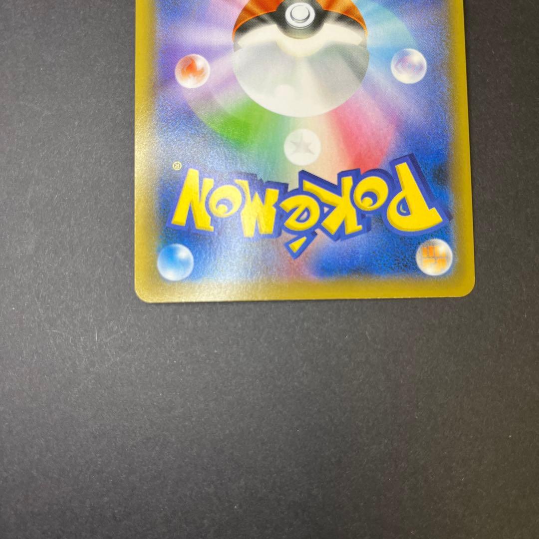 【週末限定価格】カイオーガ アメイジングレア　まとめ売り27枚美品