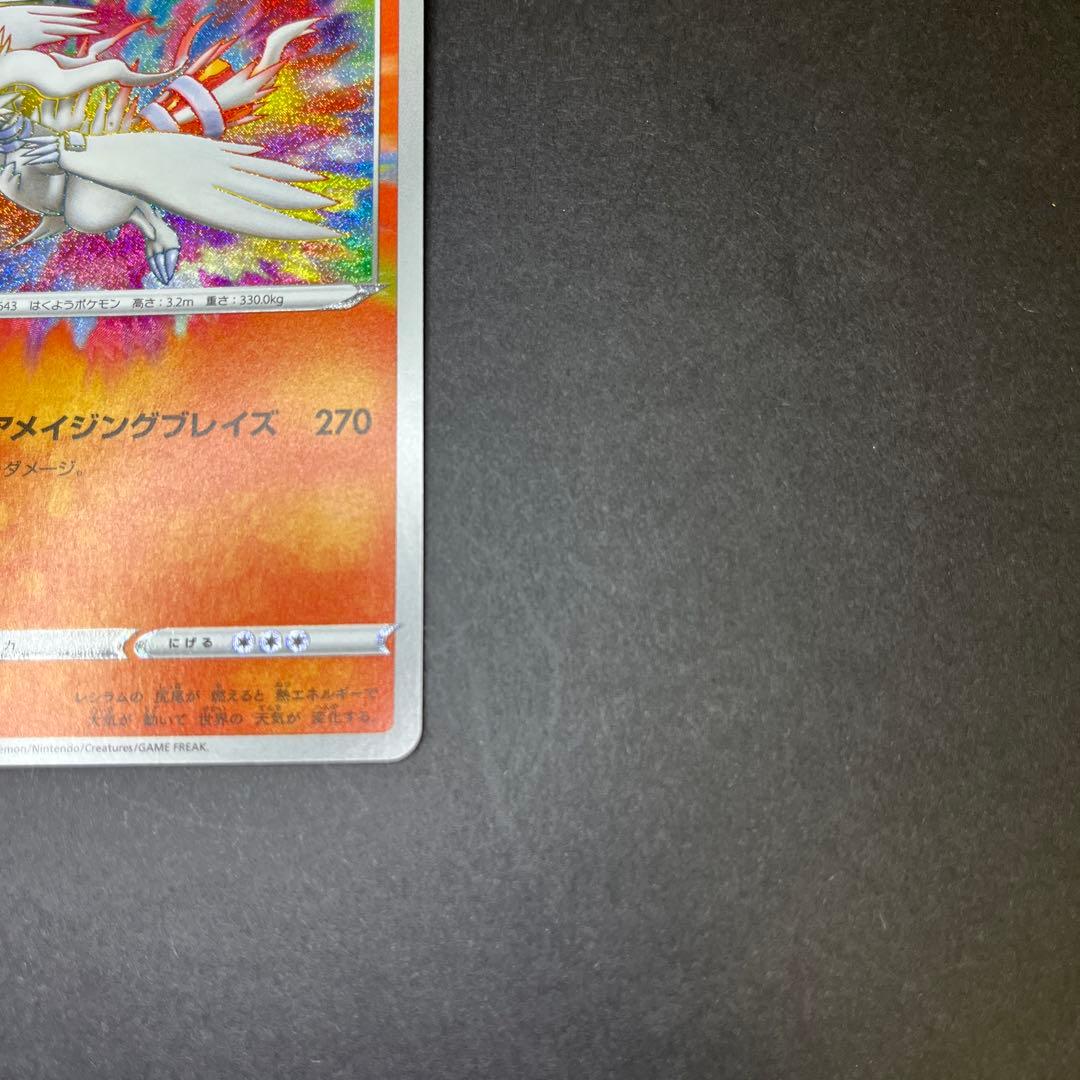 【週末限定価格】カイオーガ アメイジングレア　まとめ売り27枚美品