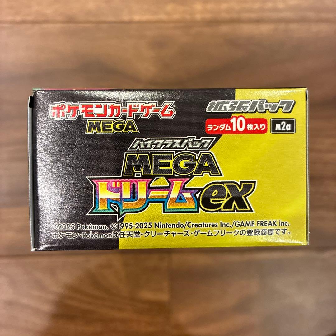 ポケモンカードゲーム MEGA ドリームEX 4ボックス