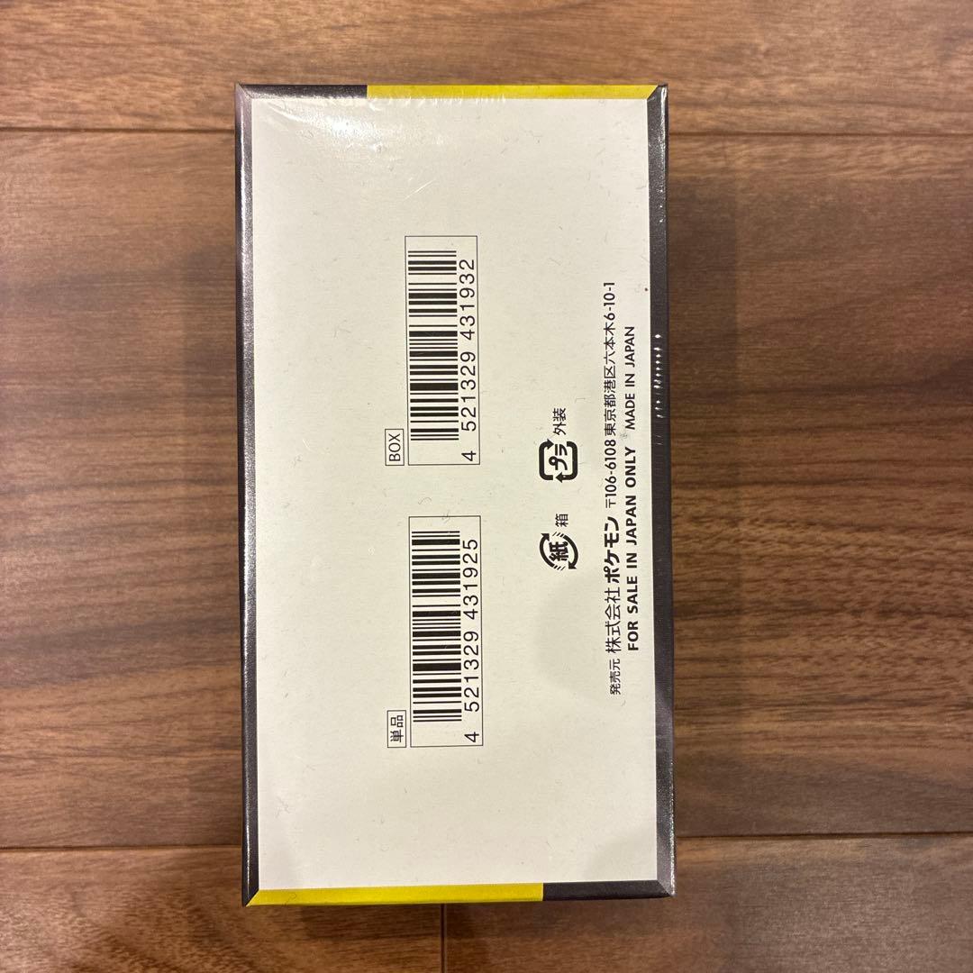 ポケモンカードゲーム MEGA ドリームEX 4ボックス