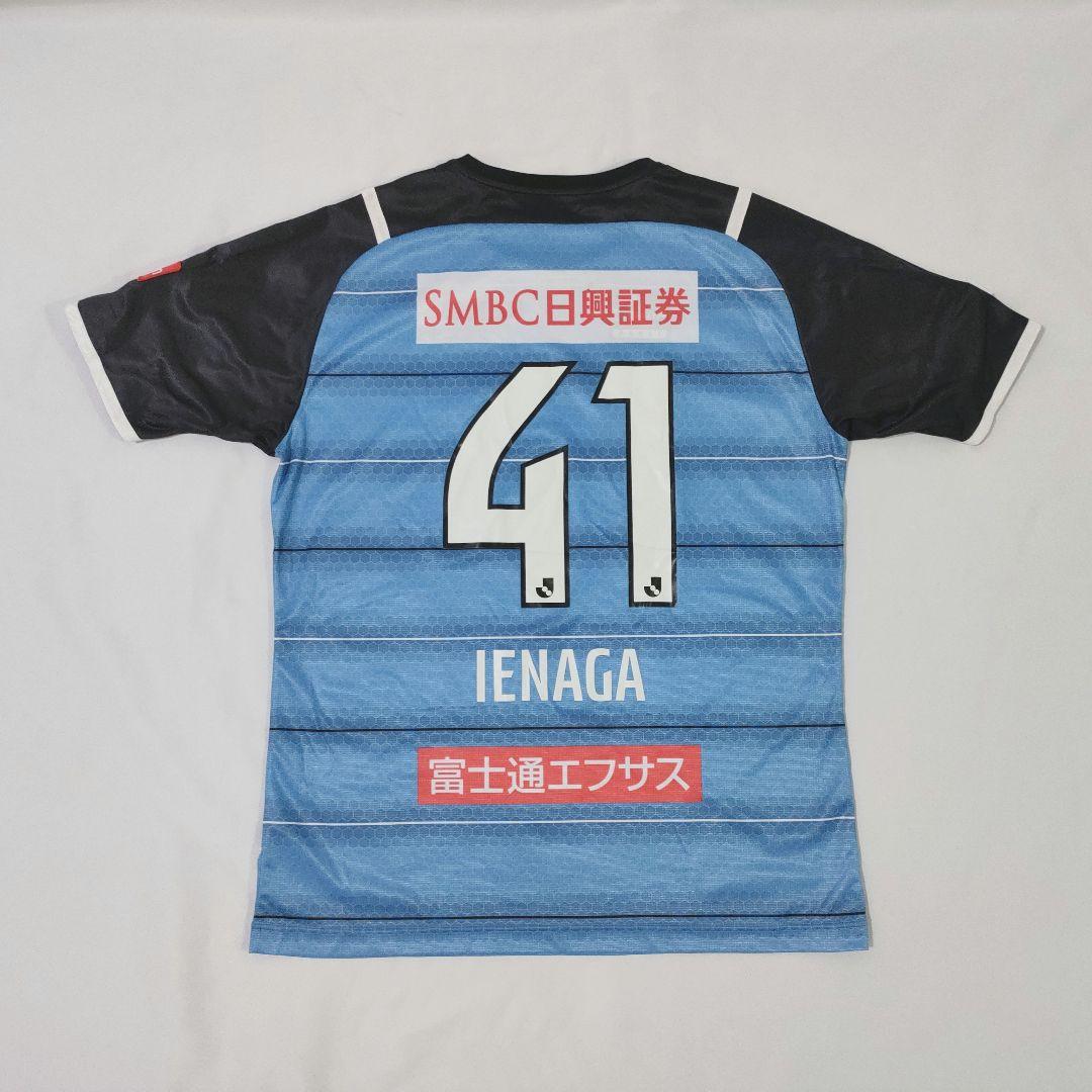 川崎フロンターレ 家長 昭博 41 ユニホーム 4XLサイズ - メルカリ