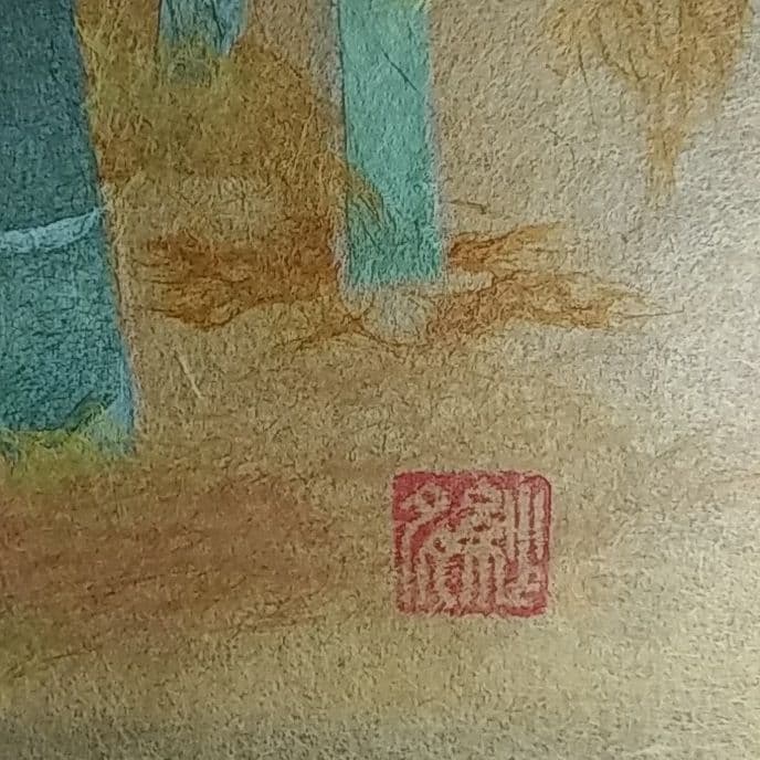 期間限定値下げ！【ちぎり絵】「竹林」(P10サイズ)