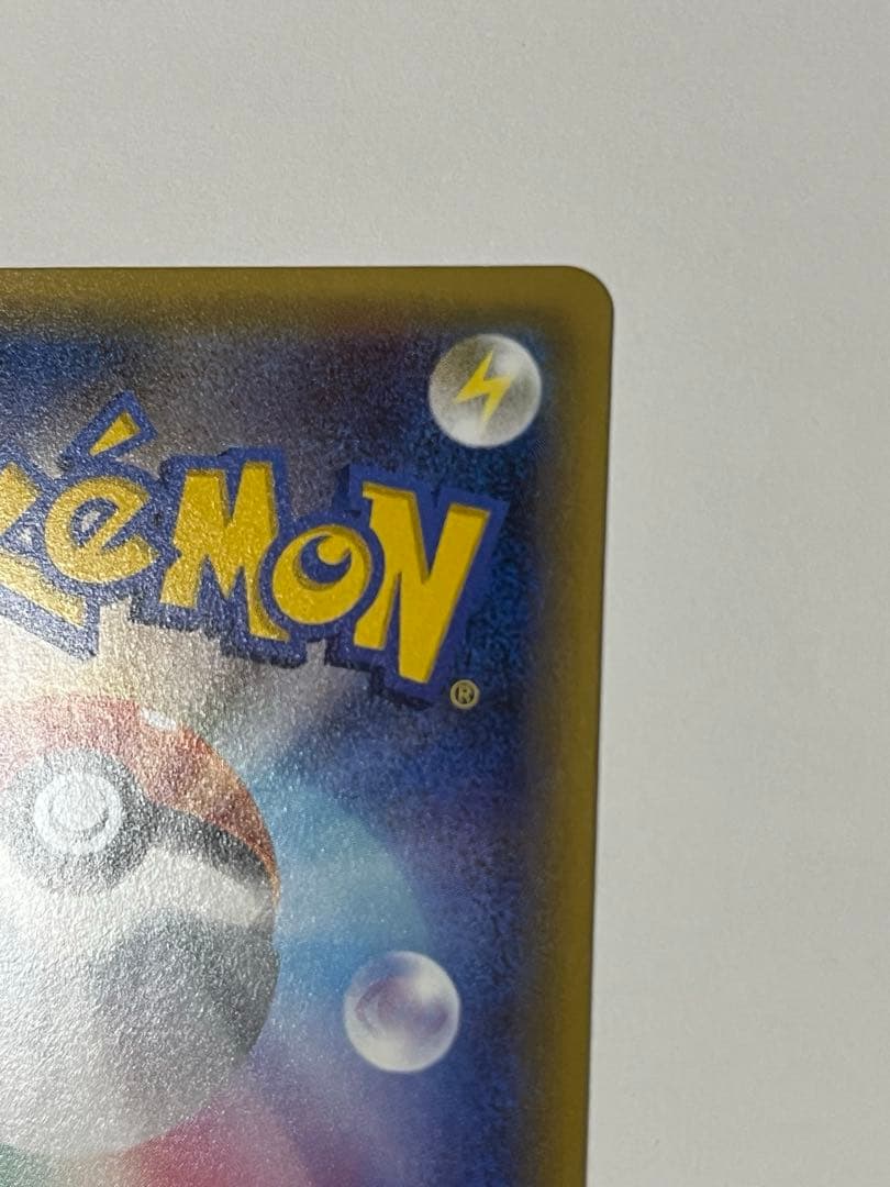 シェイミEX ポケキュン