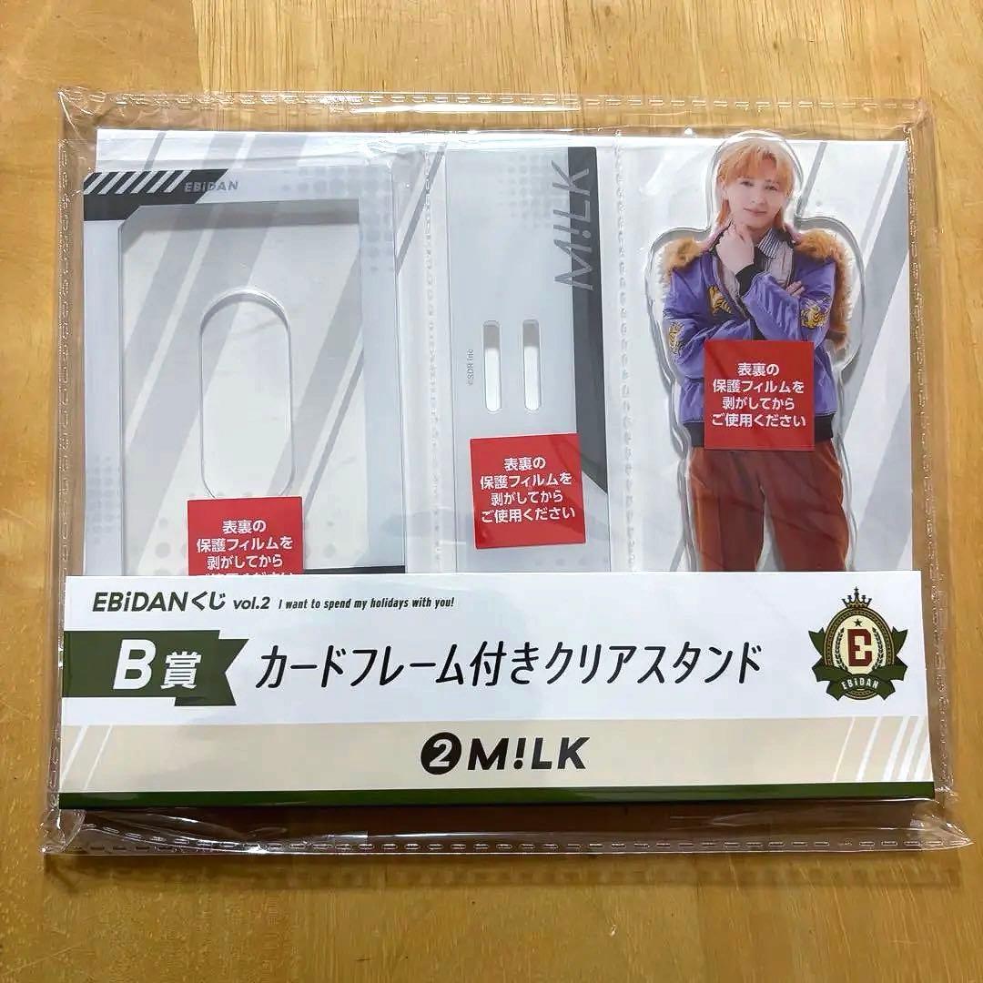EBiDANくじvol.2 M!LK 吉田仁人 アクスタ - メルカリ