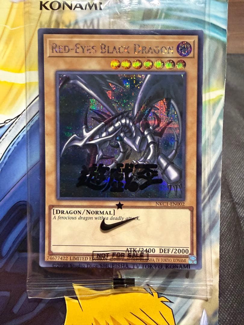 遊戯王 NIKE レッドアイズブラックドラゴン プロモ