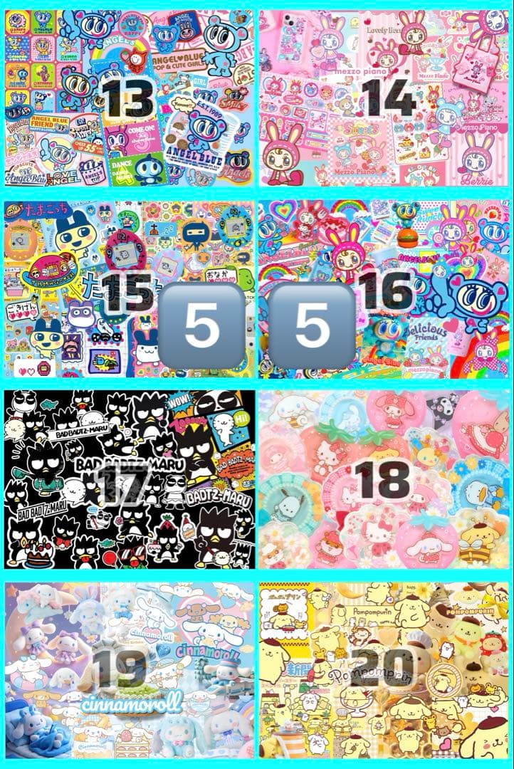 なな♡ページ♡