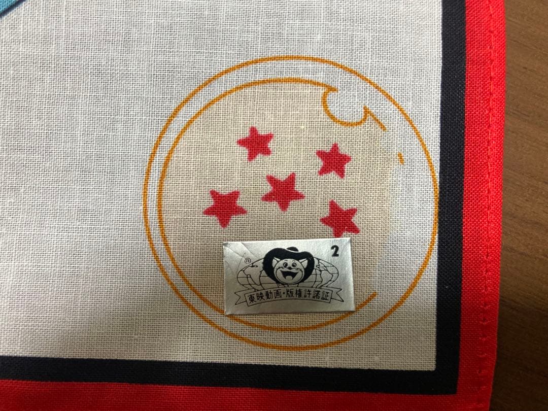 【極美品】初期 ドラゴンボール ハンカチ 当時物 未使用 新品 レトロ ブルマ