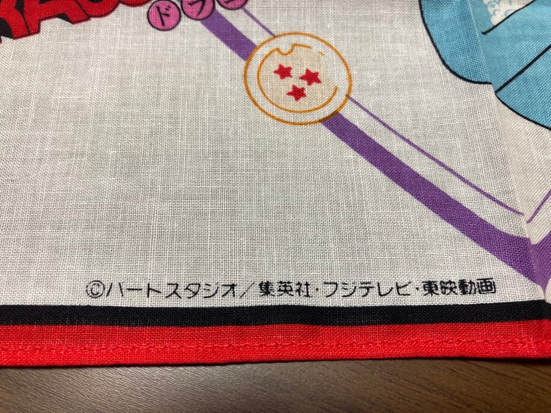 【極美品】初期 ドラゴンボール ハンカチ 当時物 未使用 新品 レトロ ブルマ