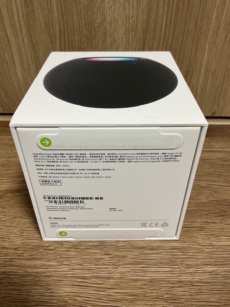 未開封・送料無料】Apple HomePod mini ミッドナイト 中国版 HomePod