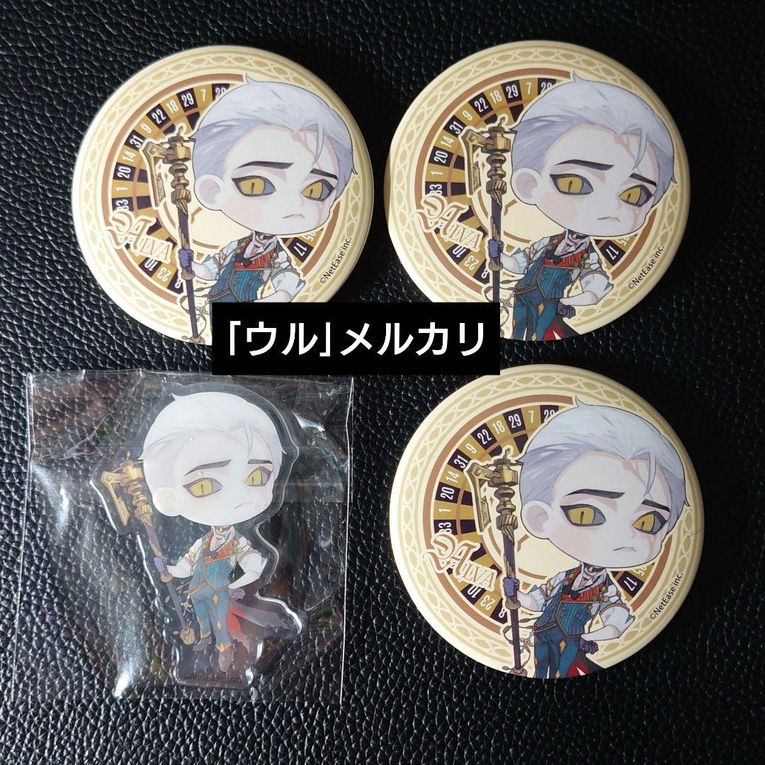 第五人格.隠者.Dig!Dig!Seven!.7周年.オフラインイベント