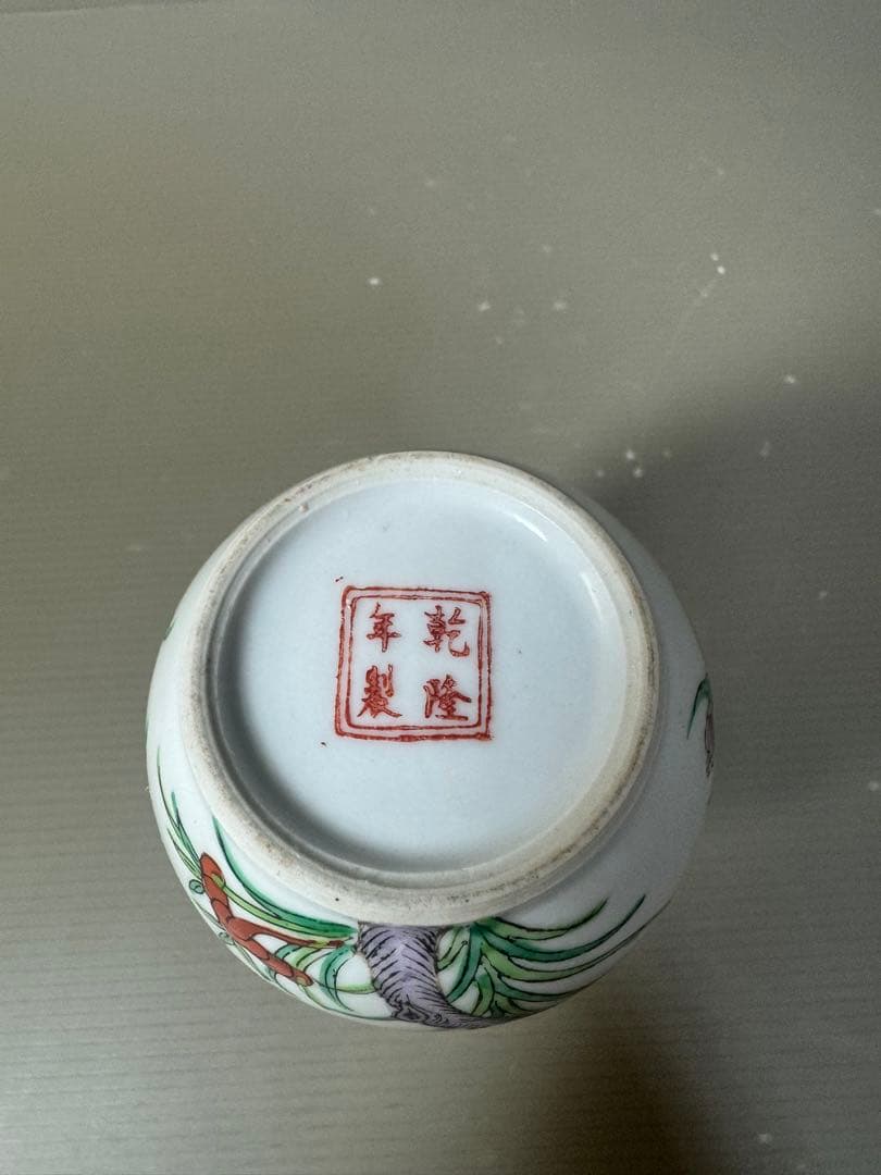 2615 中国骨董 乾隆年製銘 粉彩 桃の図 花入 時代物 - babatidubai.ae