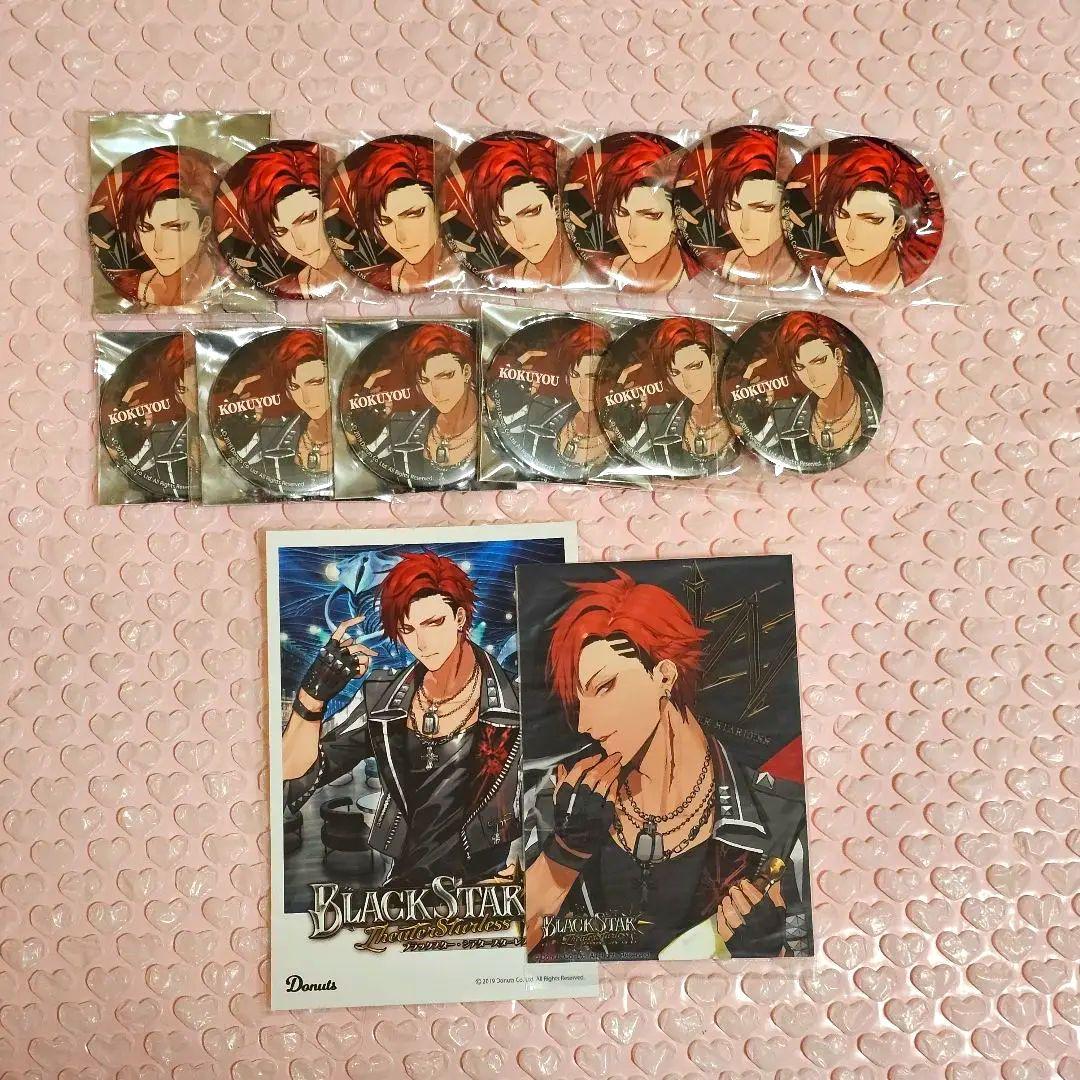 ブラックスター ブラスタ 缶バッジ ブロマイド 特典 黒曜 - メルカリ