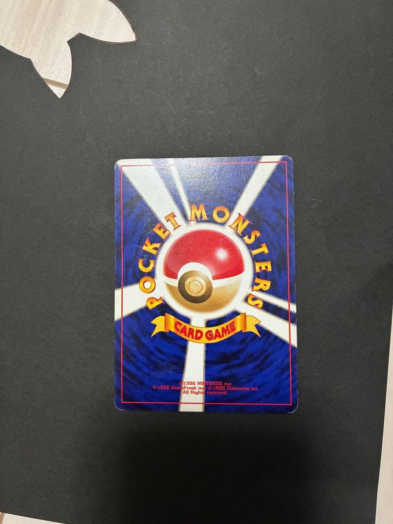 わるいオニドリル_「ポケモンカードGB2オフィシャルガイドブック」 おまけカー…