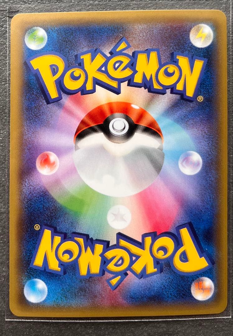 【ポケモンカードゲーム】ピカチュウ156/XYP