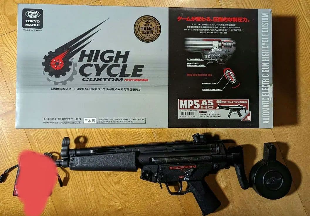 東京マルイ SOCOM Mk23 外装無し 内装カスタム有 おまけ有