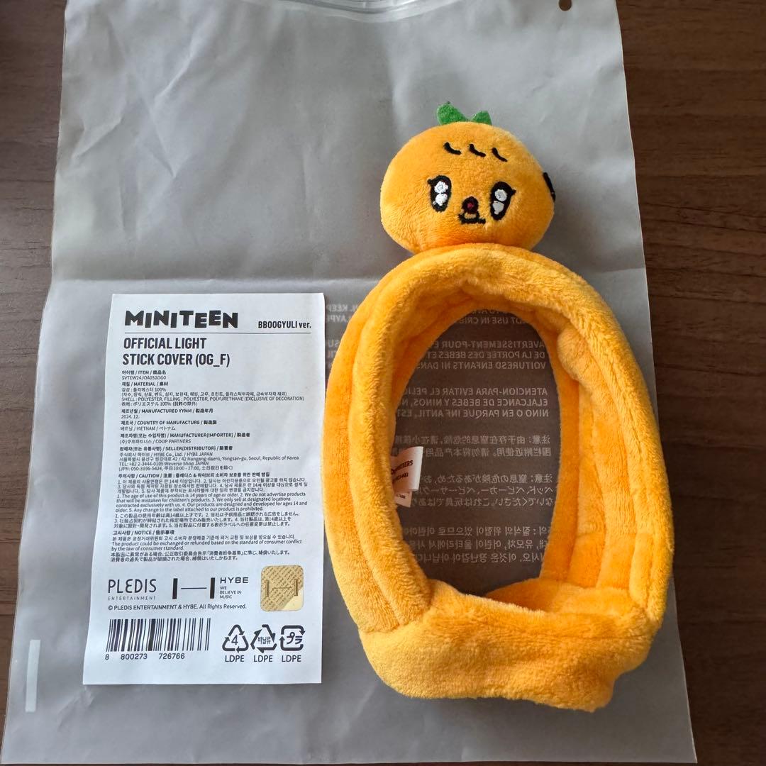MINITEEN ペンライトカバー プギュリ BBOOGYULI - メルカリ