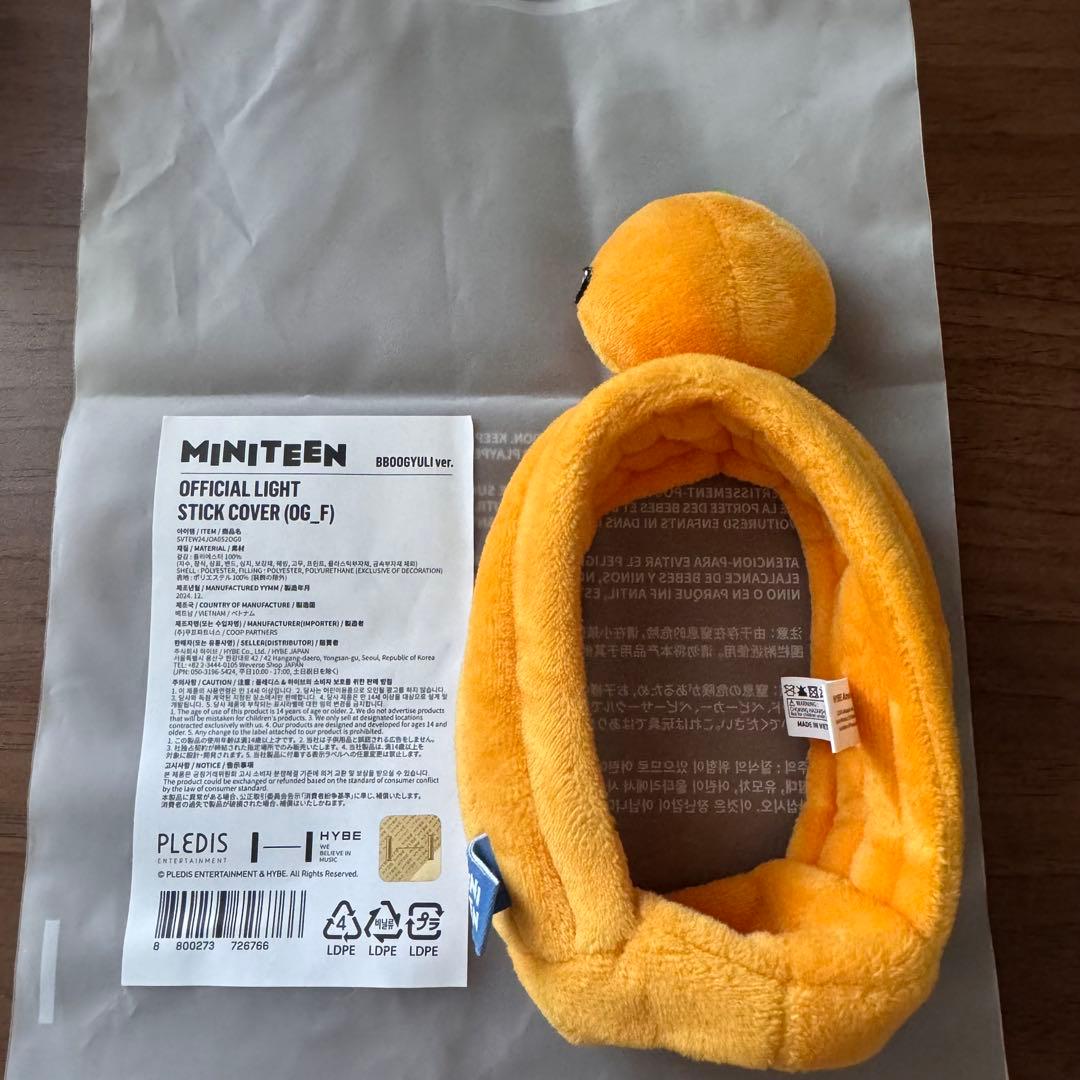 MINITEEN ペンライトカバー プギュリ BBOOGYULI - メルカリ