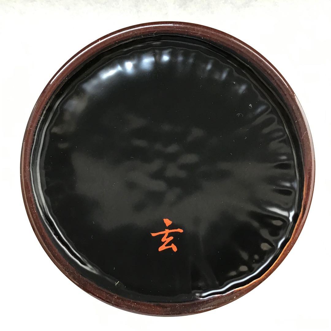 茶道具 竹節 棒ノ先建水 張貫師 村瀬玄之作 葆光斎書付 共