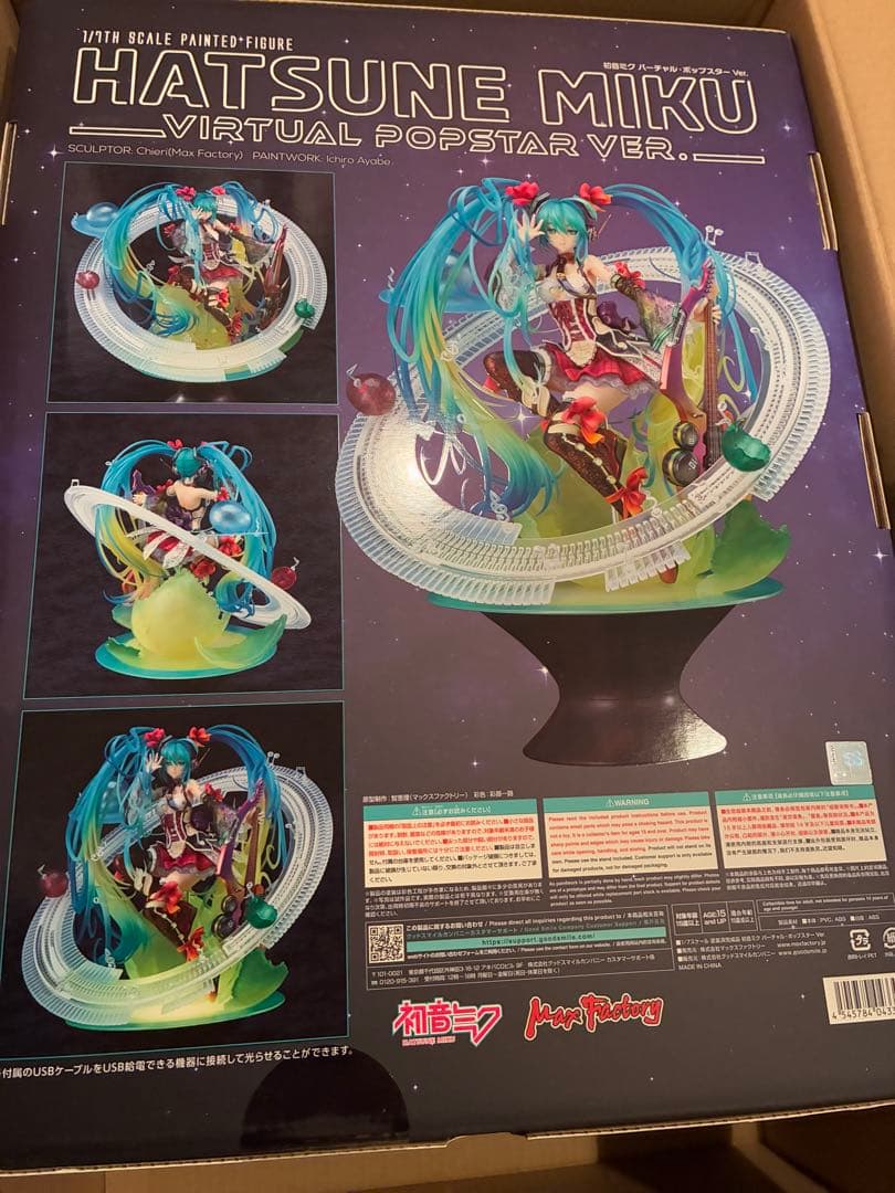 初音ミク バーチャル ポップスター 新品未開封 フィギュア - メルカリ