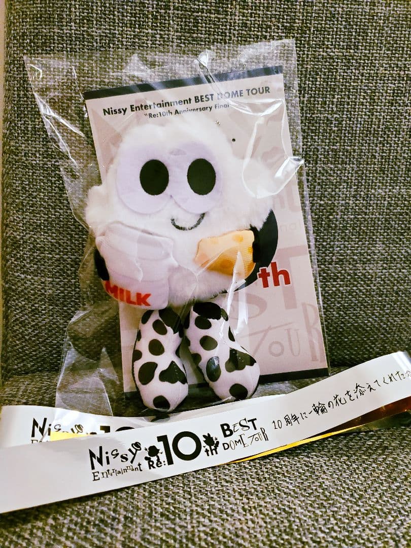 Nissy ご当地りっぴー 北海道