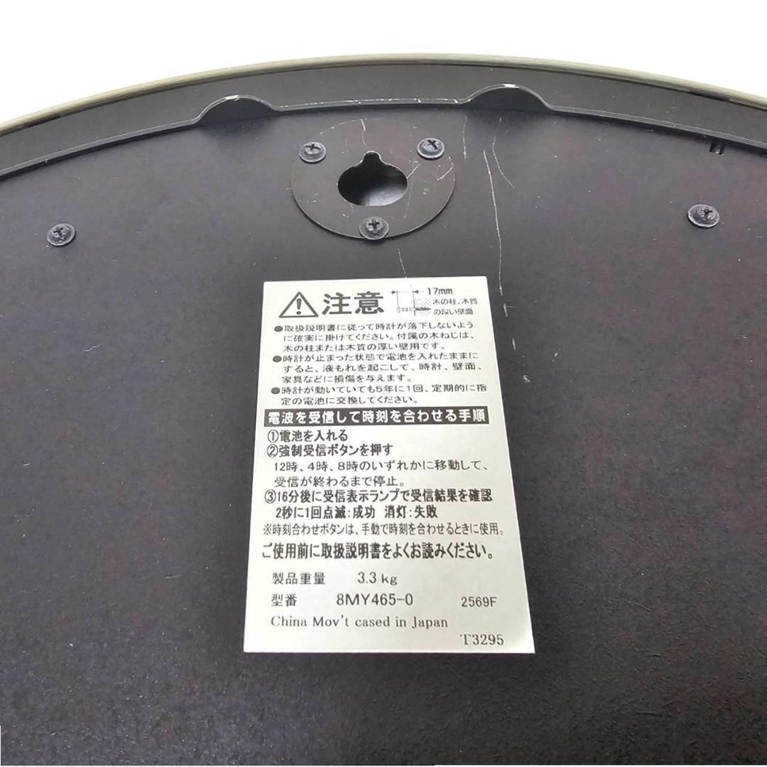 【大型55cm】CITIZEN 電波掛け時計 8MY465-0 ステンレス調②