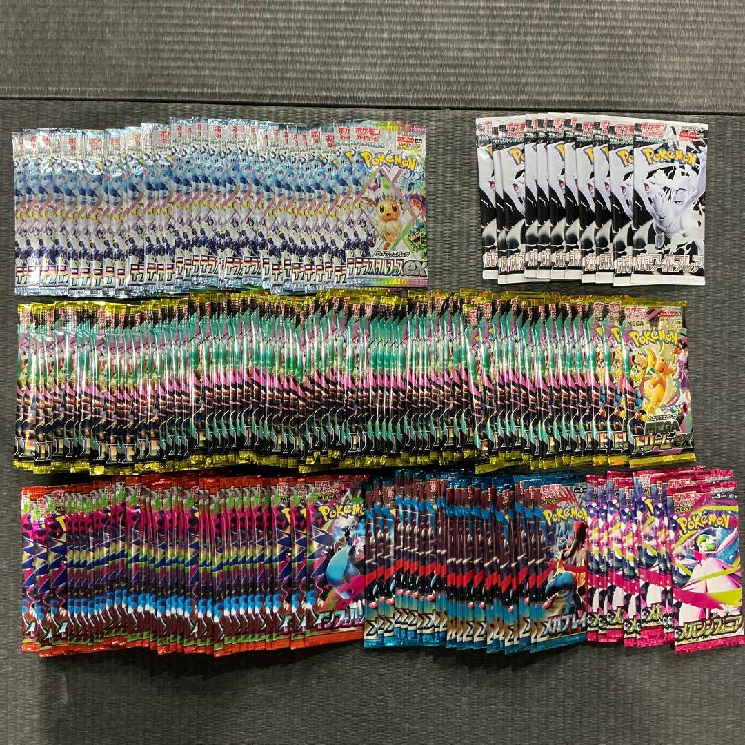 ポケモンカード　新品未開封　198パックまとめ売り 未開封パック まとめ売り』ポケモンカードゲーム - メルカリ