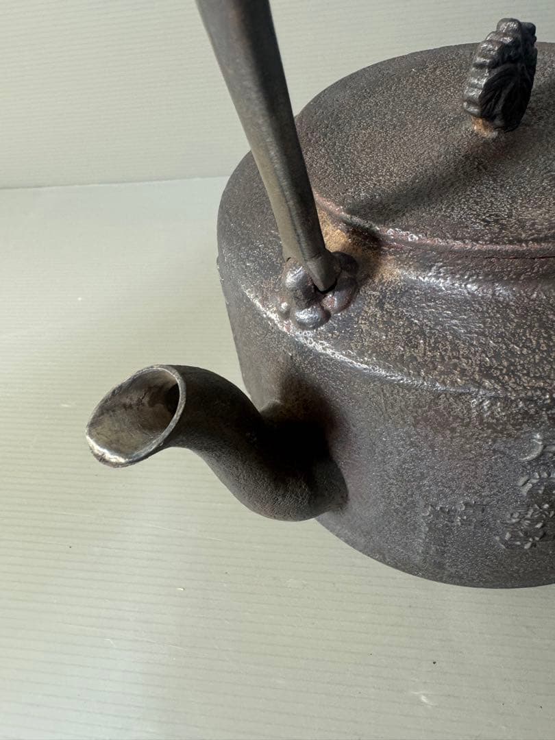 2424 巌鷲堂 南部鉄器 鉄瓶