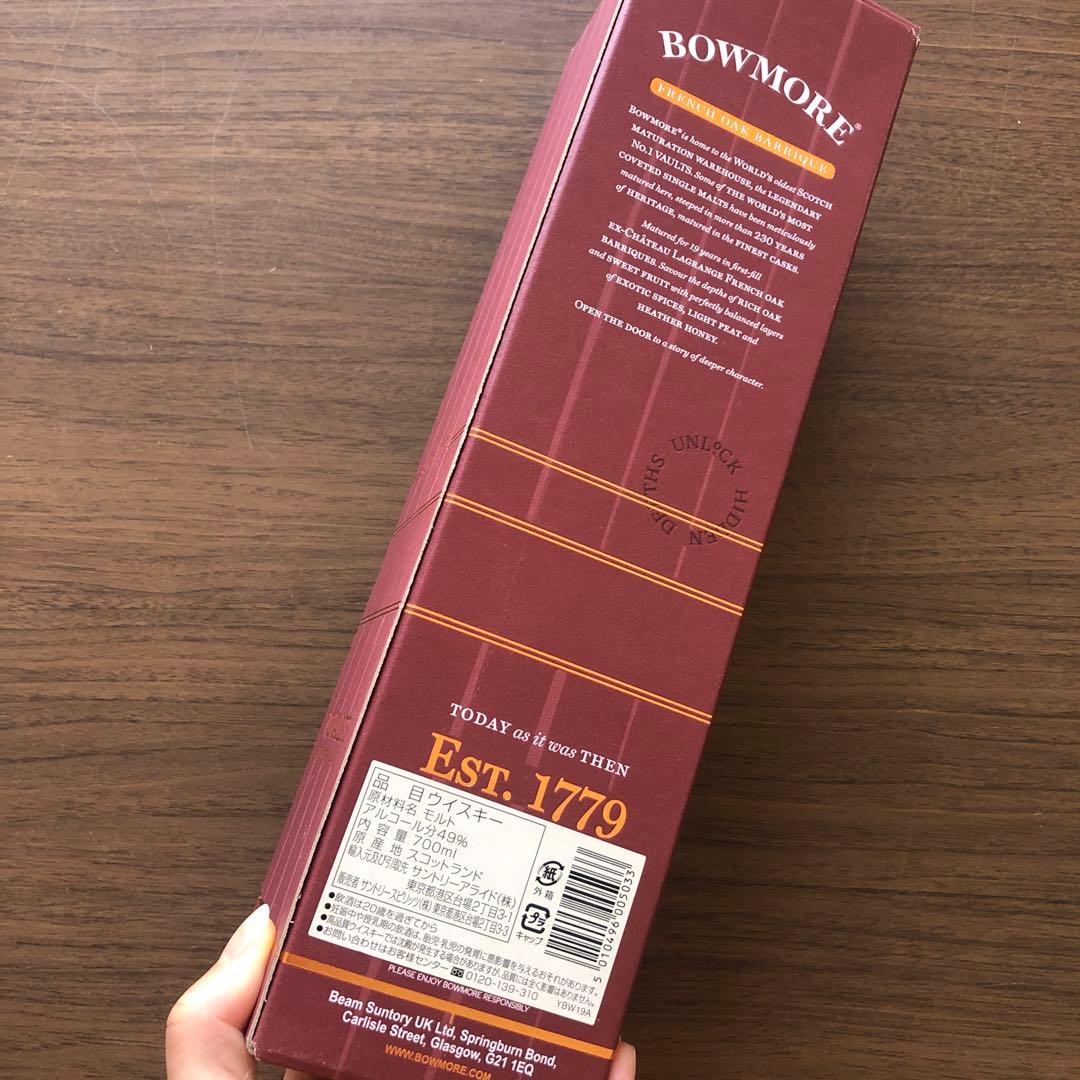 未開栓 BOWMORE ボウモア 19年 48.9度 700ml