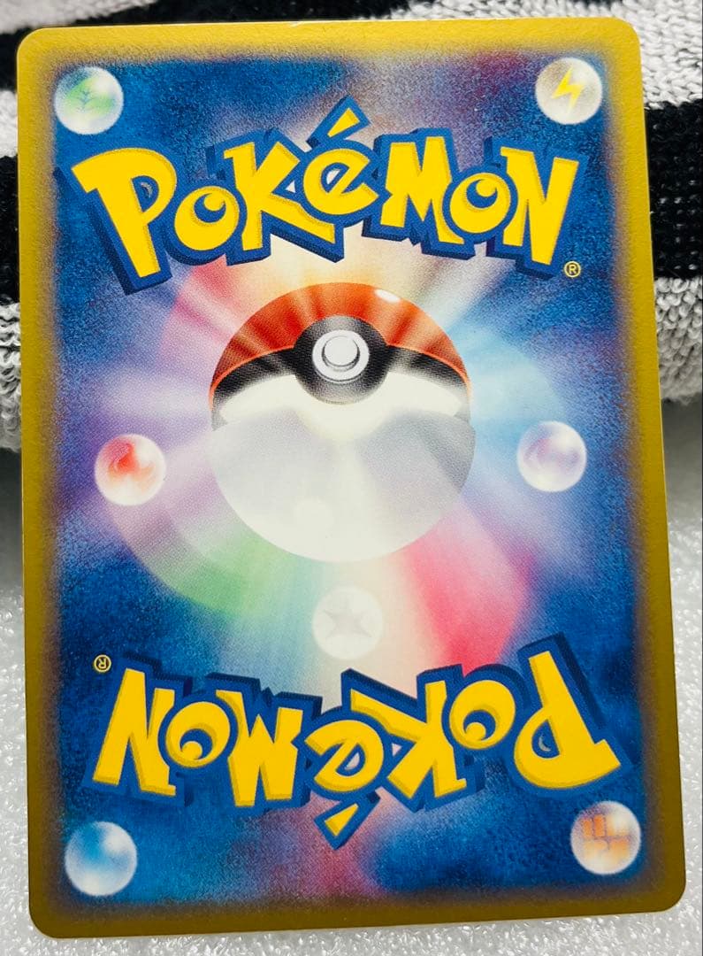 1. ポケモンカード　ポケカ　リザードンデルタ種1ED 032/075 P8