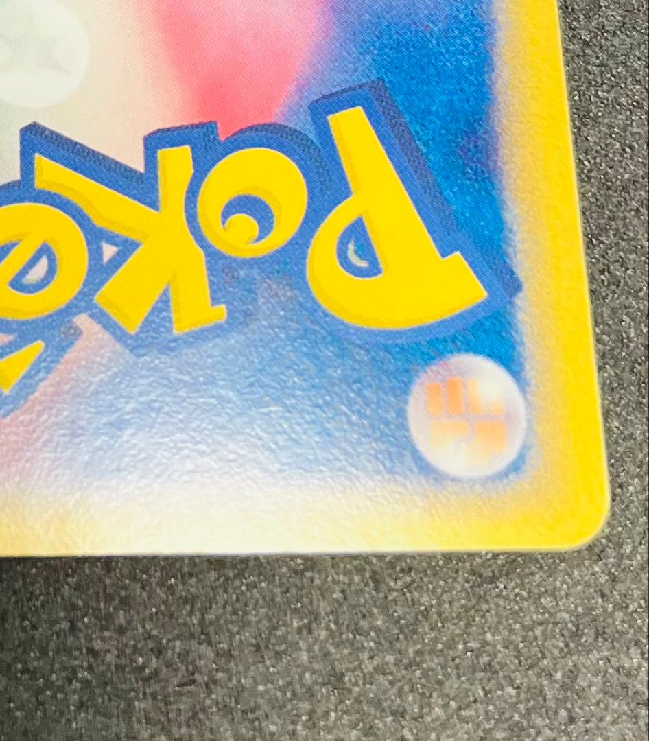 1. ポケモンカード　ポケカ　リザードンデルタ種1ED 032/075 P8