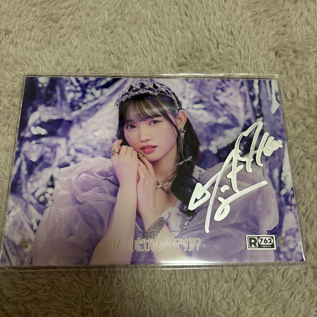 ゆ*う様 CUTIE STREET 真鍋凪咲 A賞 直筆サイン入りアクパネ - メルカリ
