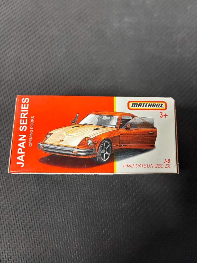 マッチボックス ジャパンシリーズ 1982 ダットサン 280 ZX - メルカリ