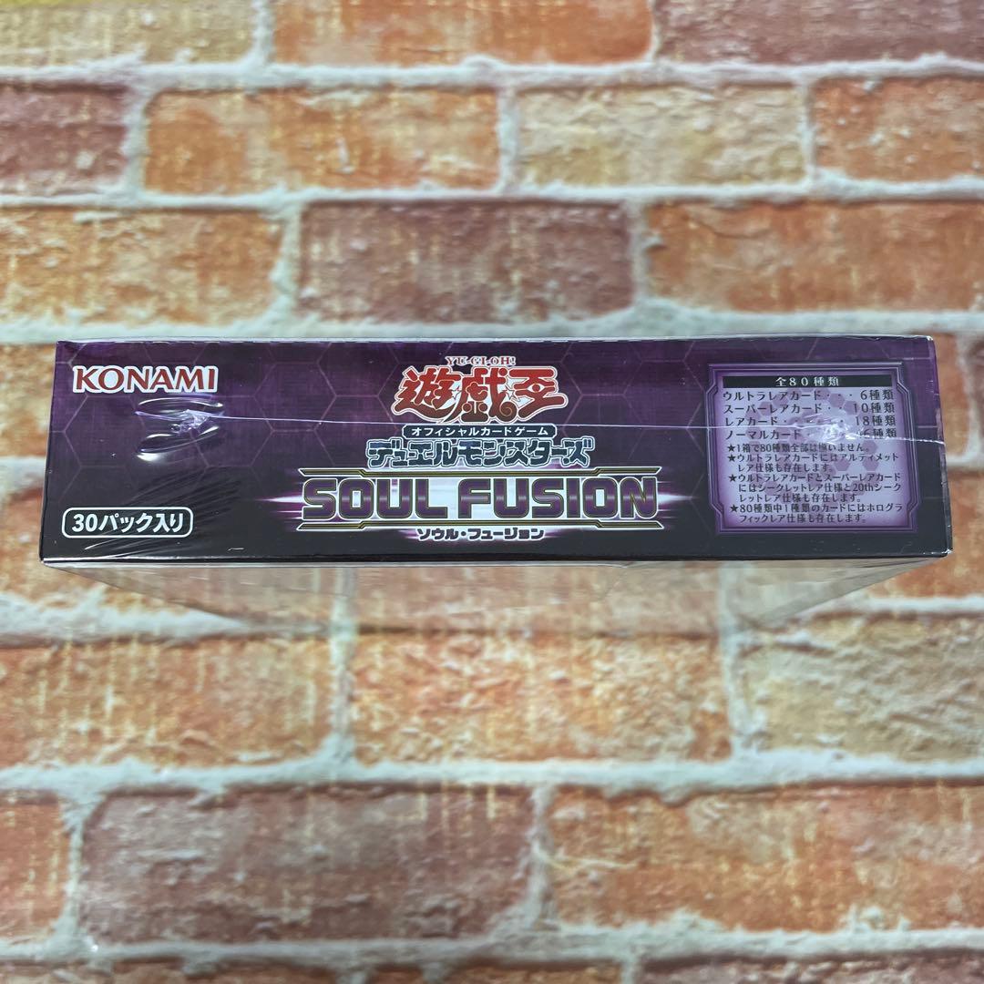 遊戯王OCG デュエルモンスターズ SOUL FUSION BOX