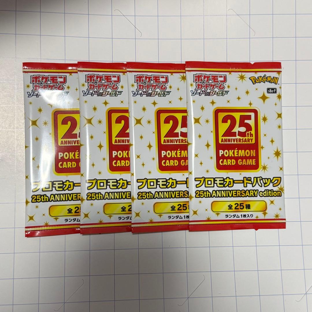 ポケモン プロモ