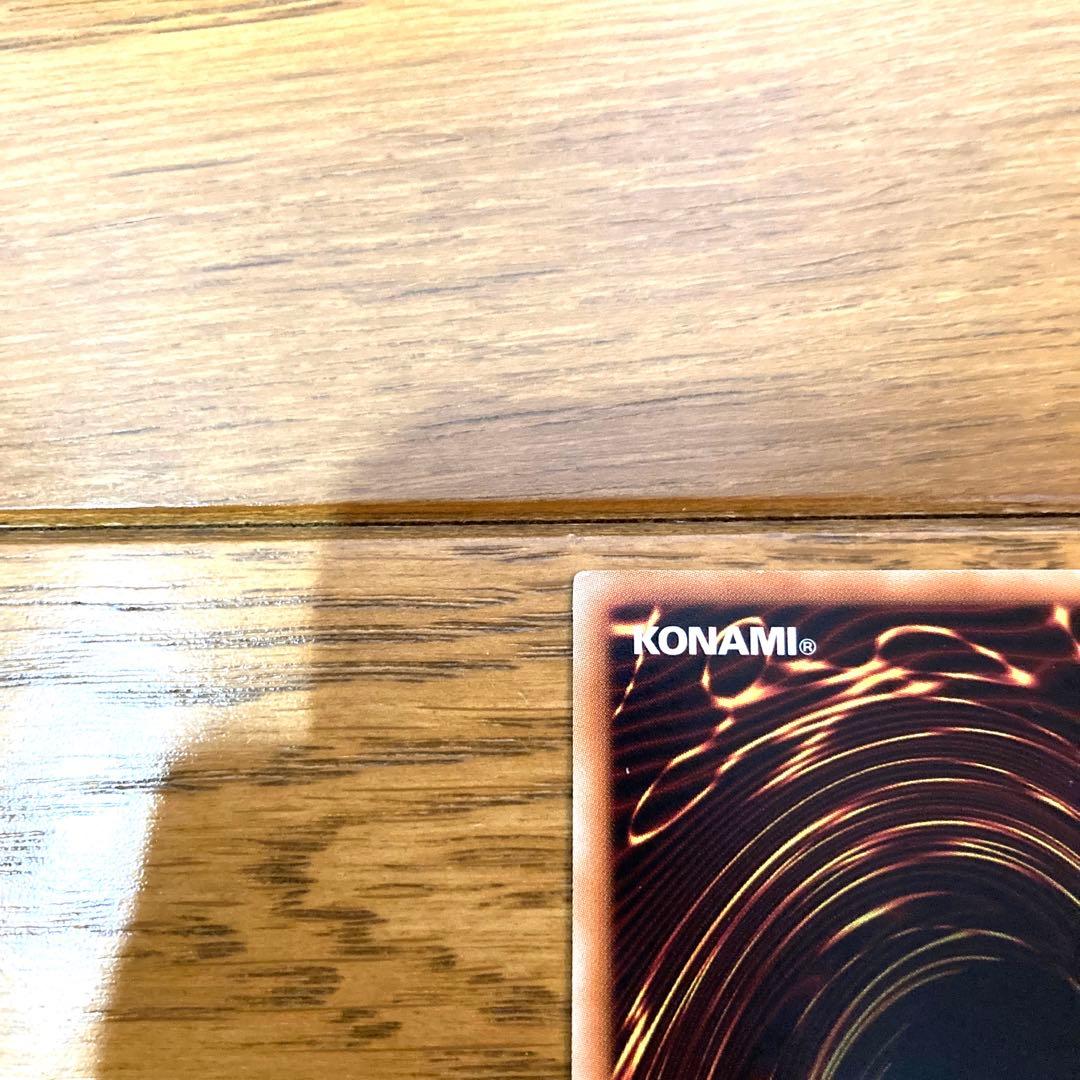 遊戯王 青眼の白龍 トレカ ブルーアイズホワイトドラゴン シクブル 海馬瀬人 竜