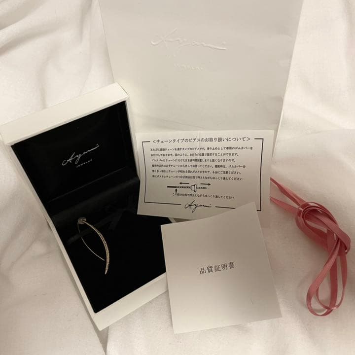 AYAMI jewelry Pave Straight Earrings