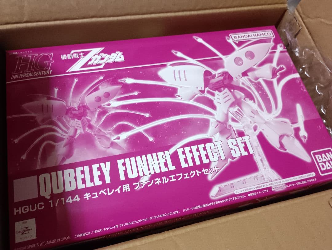 キュベレイ セット 3種+OP 未使用 - メルカリ