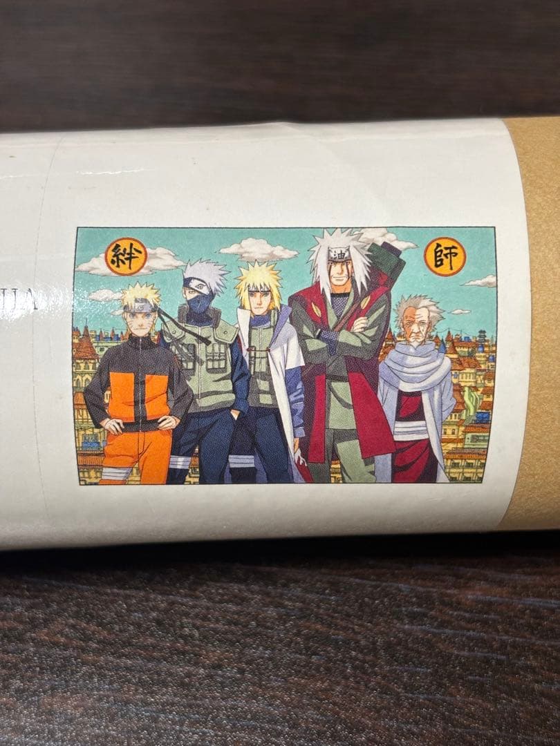 ナルト NARUTO 特大ポスター 非売品】 ボルト ナルト 岸本斉史 B2