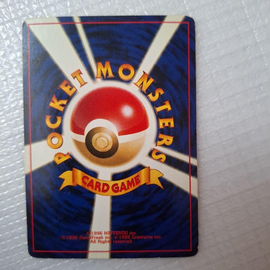 旧ポケモンカード