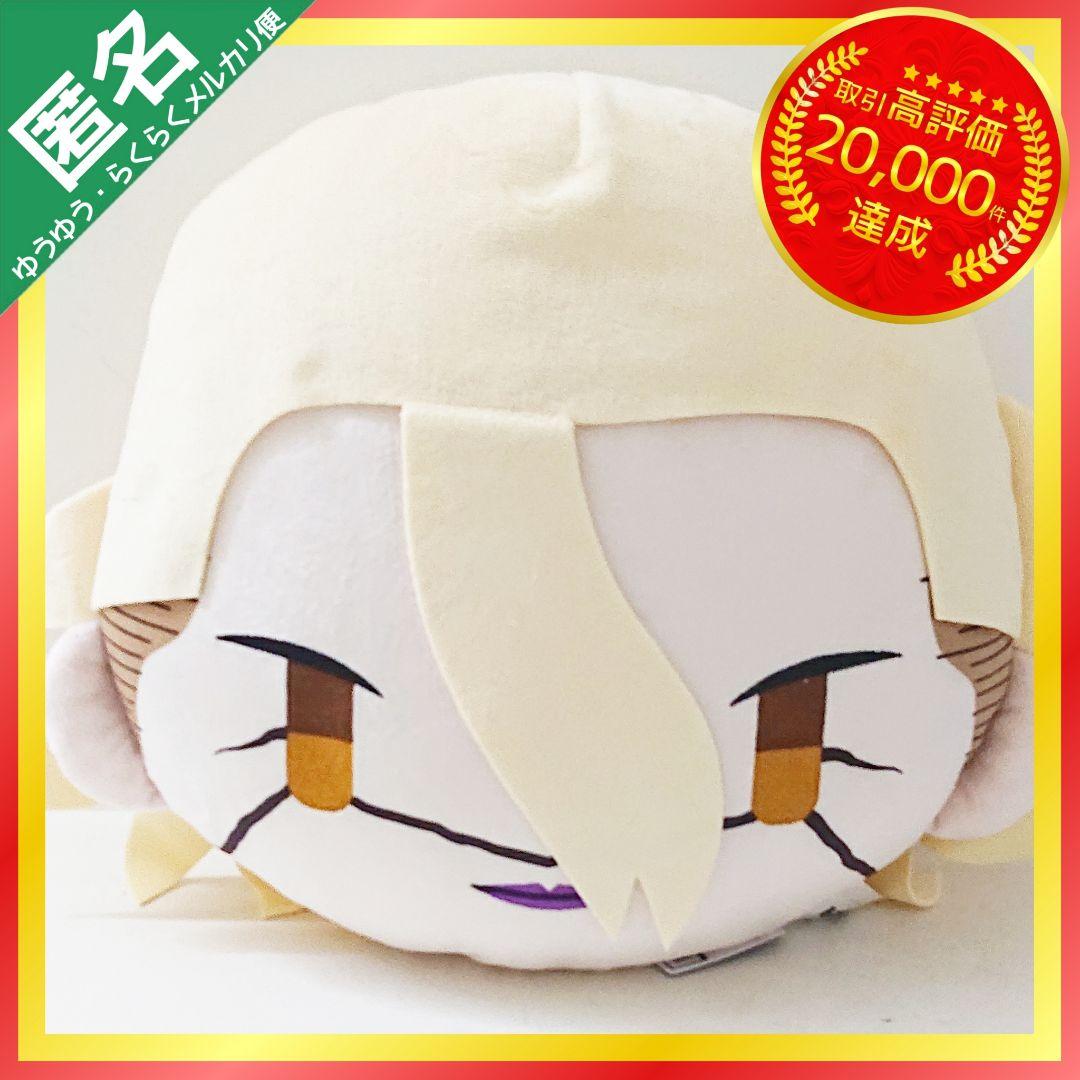 Dr.STONE フェイスクッション ゼノ＆スタンリー 【スタンリー】 - メルカリ